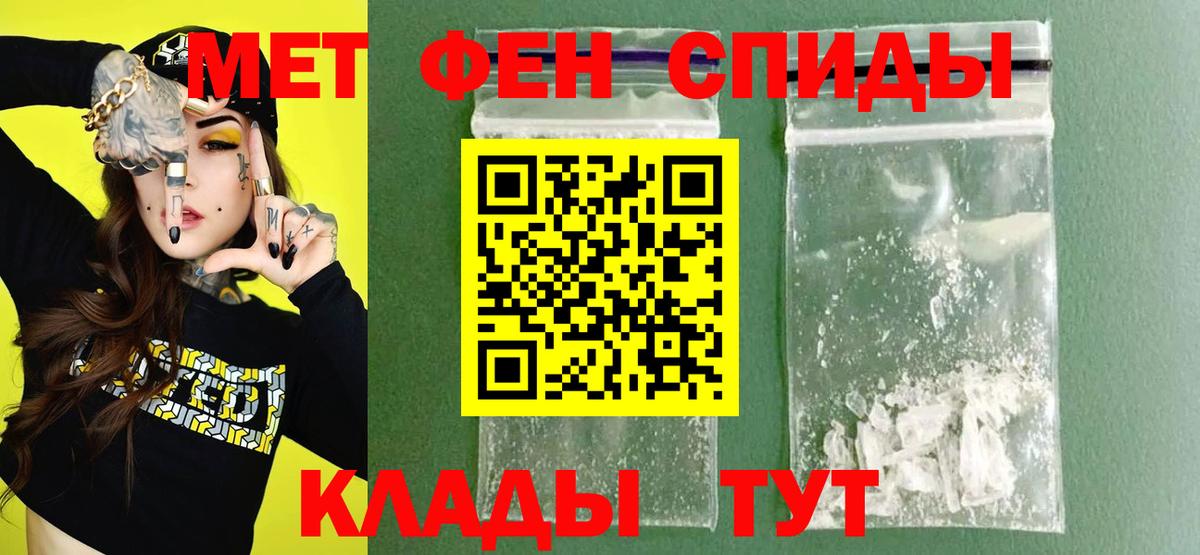 Амфетамин Premium  Вход с VPN  Новокуйбышевск 