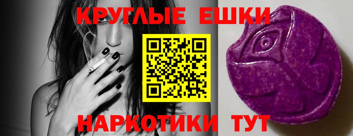 Экстази бентли Новокуйбышевск
