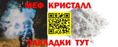 мефедрон Бугуруслан