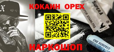 мефедрон Будённовск