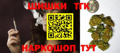 мефедрон Будённовск