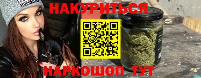мефедрон Будённовск