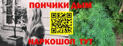 мефедрон Будённовск