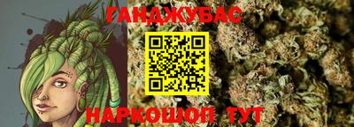 мефедрон Бугуруслан
