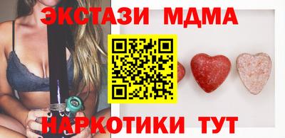 мефедрон Бугуруслан