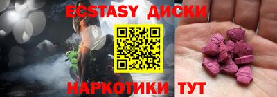 мефедрон Будённовск