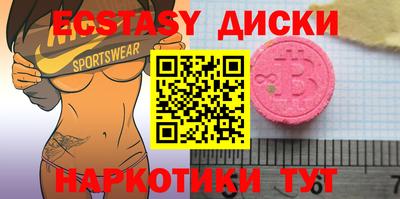 мефедрон Будённовск
