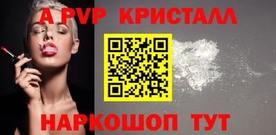 альфа пвп Бузулук