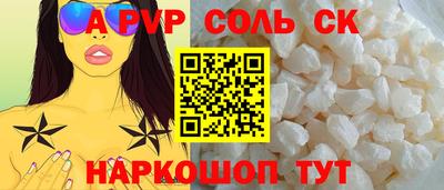 мефедрон Будённовск