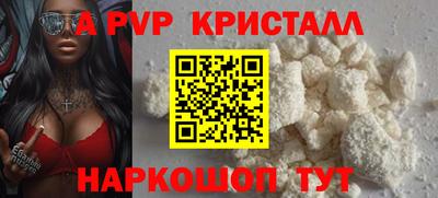 мефедрон Будённовск