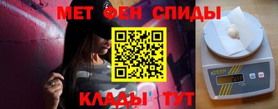 мефедрон Бугуруслан