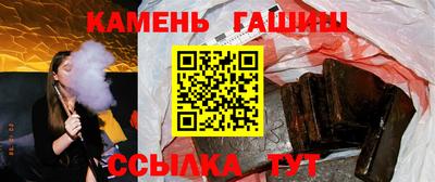мефедрон Будённовск
