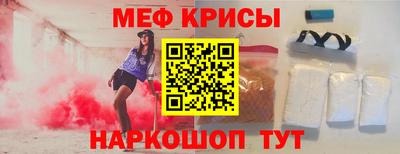альфа пвп Бузулук