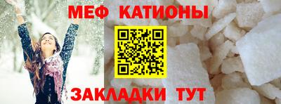 мефедрон Будённовск