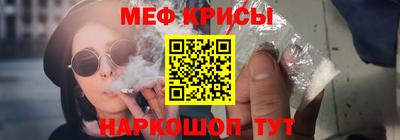 мефедрон Бугуруслан