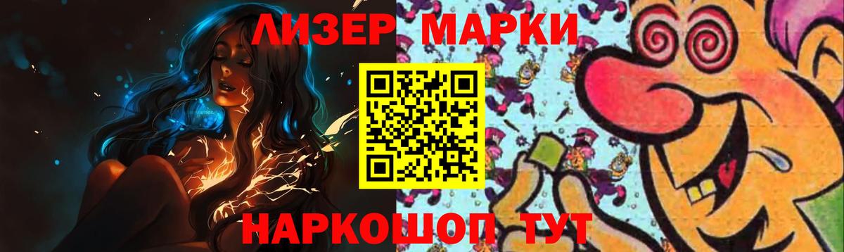 Лсд 25 экстази ecstasy  ЛСД экстази ecstasy  Вход с VPN  Новокуйбышевск 