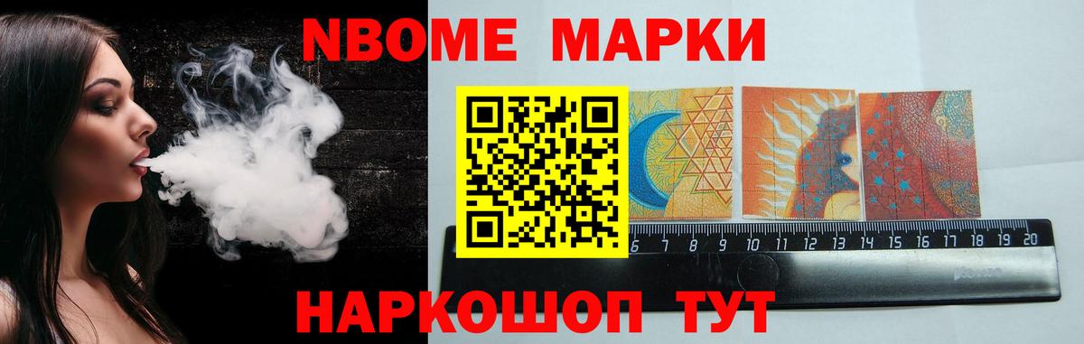 LSD-25 экстази кислота Новокуйбышевск
