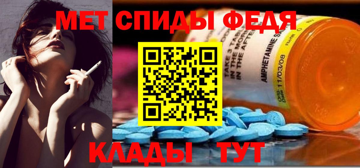 Новокуйбышевск  Первитин пудра  Вход с VPN 
