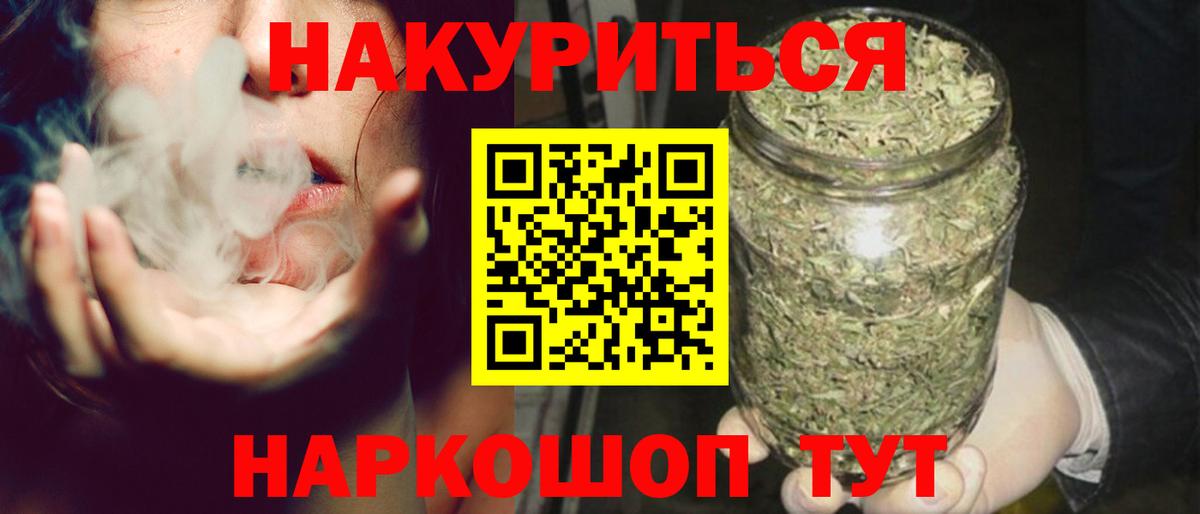 Каннабис THC 21%  Вход с VPN  Марихуана марихуана  МАРИХУАНА Amnesia  МАРИХУАНА сатива  Новокуйбышевск 